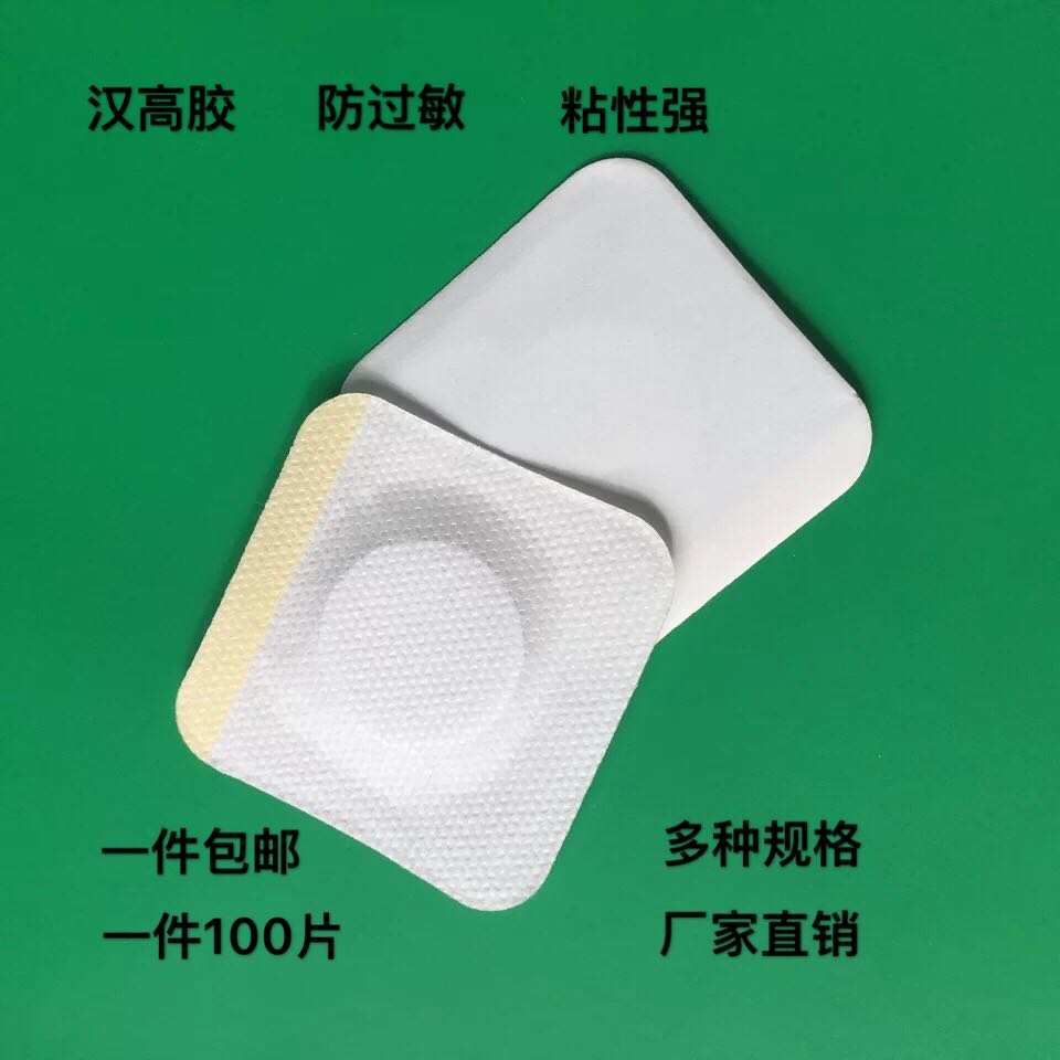 1、頸椎貼什么膏藥好？