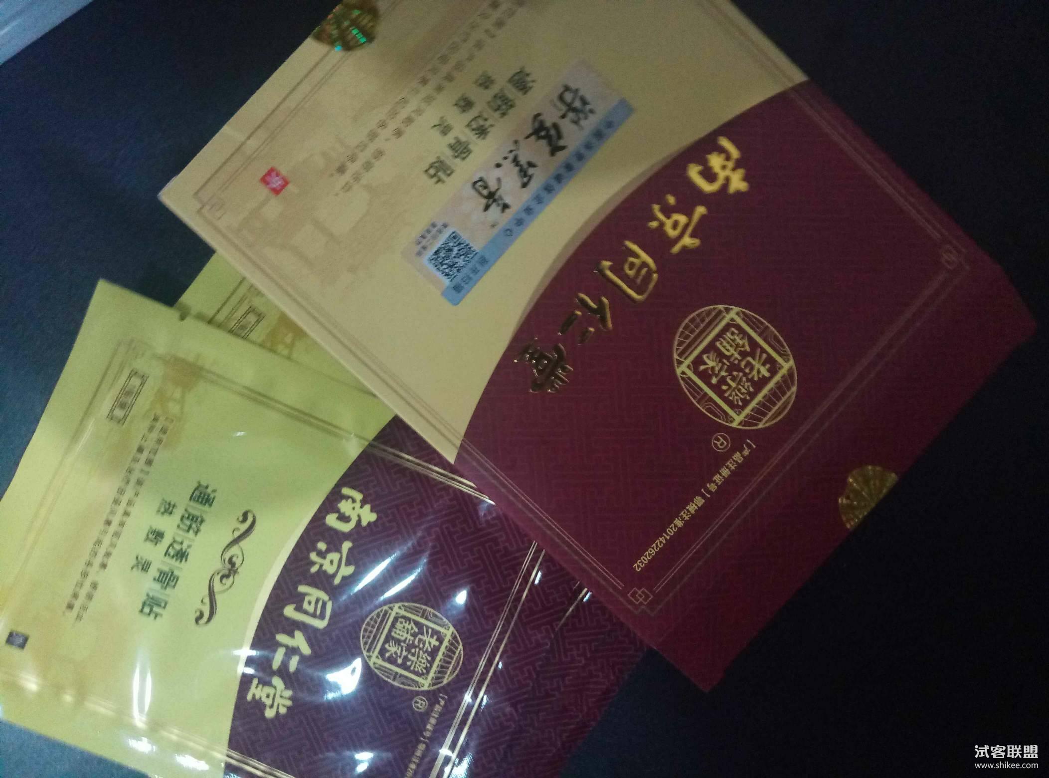 3、電商賣膏藥廠家證件齊全是違法的。