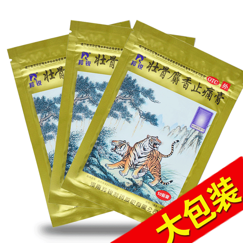 2、腰部扭傷了，有沒(méi)有好的藥膏推薦？