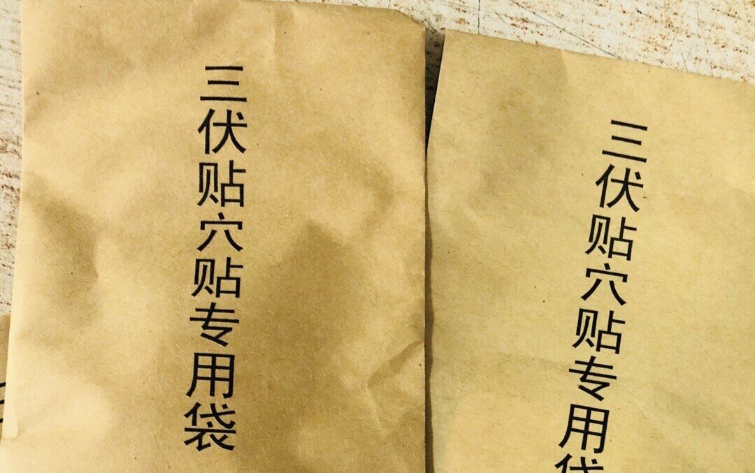 1、哪些中草藥是自制三伏貼的配方？