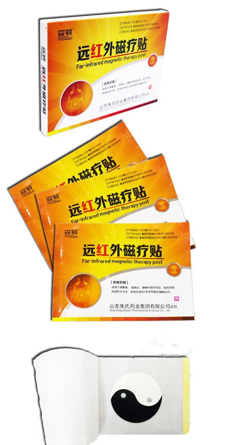2、選擇有實(shí)力的膏藥貼牌加工廠家有四種方法