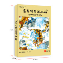 3、嬰兒聞麝香膏的氣味有什么缺點(diǎn)？