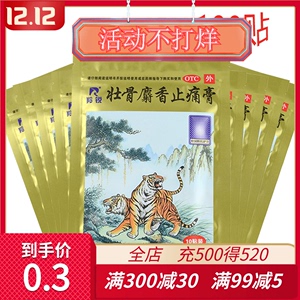 4、為什么貓喜歡麝香膏