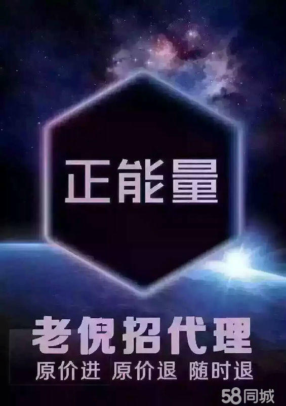 2、老倪膏藥創(chuàng)始人