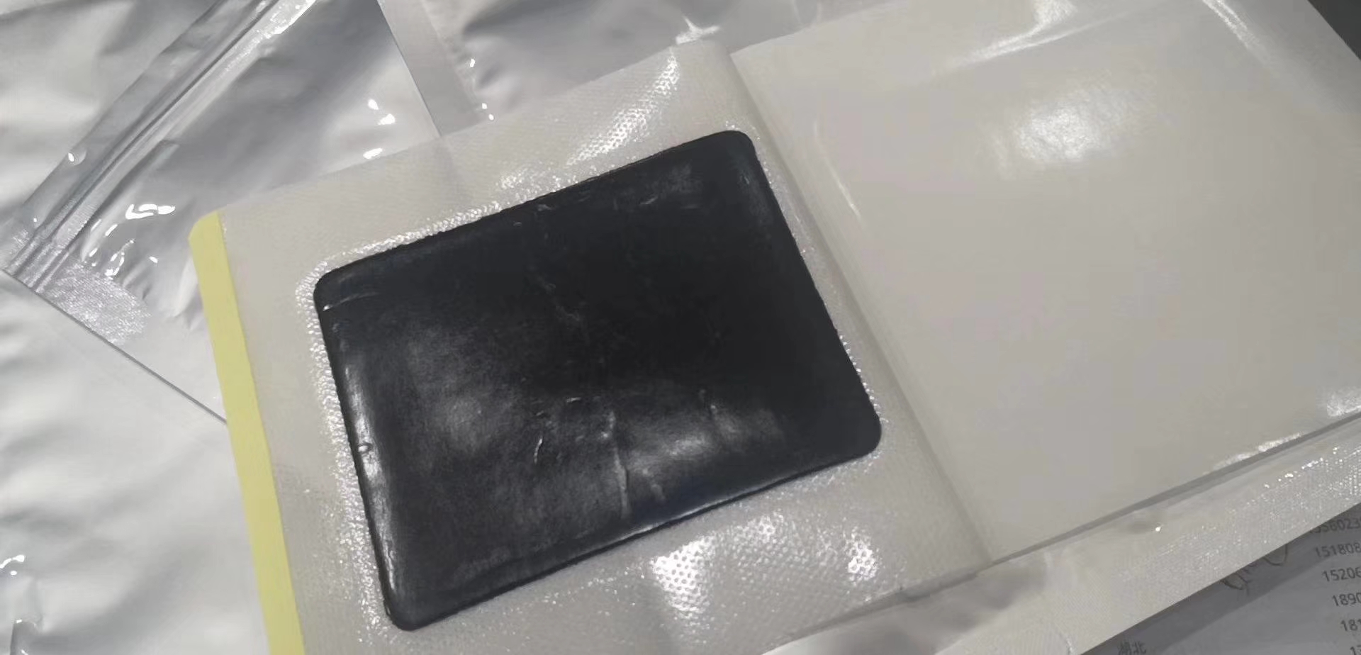 3、九新堂老膏藥店合法嗎？