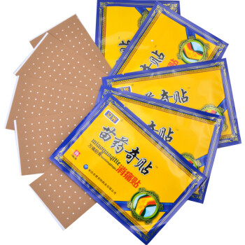 4、腰痛貼什么膏藥？